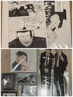 呪術廻戦　懐玉・玉折　グッズセット