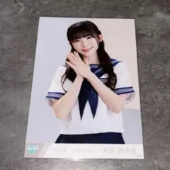 2026年最新】永田詩央里生写真の人気アイテム - メルカリ