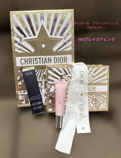 ディオール　アディクトリップ　グロウバター