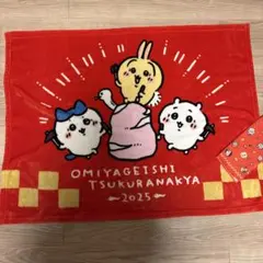 ちいかわ ハッピーバッグ 福袋 2025 ブランケット 毛布 バンダナ
