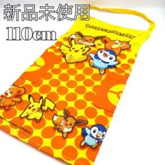 Item thumbnail for item 347d4231-7d5e-4209-97a2-44de07d368e0