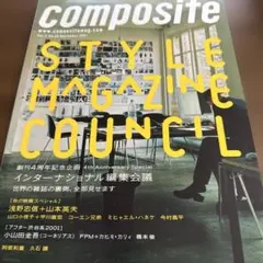2025年最新】composite 雑誌の人気アイテム - メルカリ