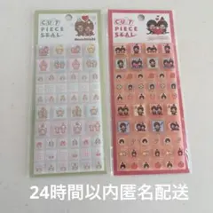 【新品正規品】モンチッチ タイルシール カットピースシール 2点セット