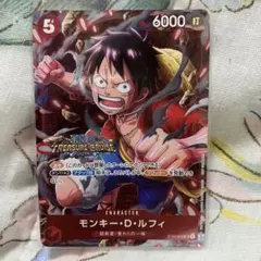 ルフィ　プロモ　 トレジャークルーズ