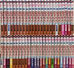 0934 スキップビート全巻1-53巻 - メルカリ