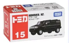 タカラトミー トミカ ハマーH2のサムネイル