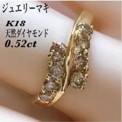 2026年最新】ジュエリーマキ サファイアの人気アイテム - メルカリ