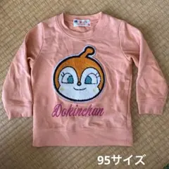 アンパンマン／ドキンちゃん トレーナー サーモンオレンジ