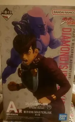 一番くじ ジョジョの奇妙な冒険 ダイアモンドは砕けない A賞 東方仗助