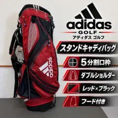 adidas アディダス ゴルフ スタンド キャディバッグ レッド ５分割