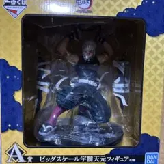鬼滅の刃 ビッグスケール宇髄天元フィギュア A賞