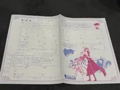 【値下げ中！超レア】名探偵コナン　婚姻届　美品 値下げ中！超レア】名探偵コナン 婚姻届 美品 - メルカリ