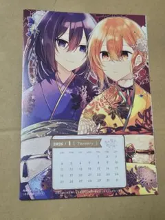 電撃マオウ 2026年1月号 付録 カレンダー 私を喰べたい、ひとでなし