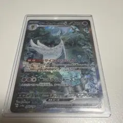 kncard77-4006 サーナイト 348/190 SAR - メルカリ