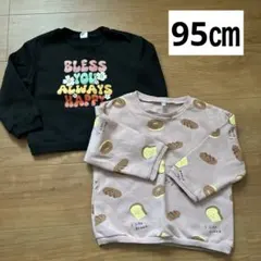 トレーナー　裏起毛　まとめ売り