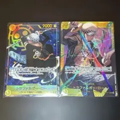ワンピースカード　ロー SEC パラレル OP10-119シークレット