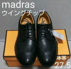 新品20900円☆madras マドラス ウイングチップレザースニーカー 本革黒のサムネイル