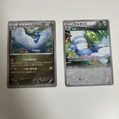 【匿名発送】　ポケモンカード　ポケカのサムネイル