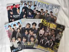 SnowMan表紙の雑誌　6冊まとめ売り