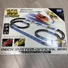タカラトミーマイクロスロットカー オーナーズベーシックセット