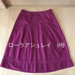 ローラアシュレイ　スカート　9号　ダークピンク