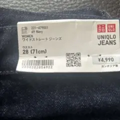 UNIQLO ワイドストレートジーンズ 28 (71cm) ネイビー