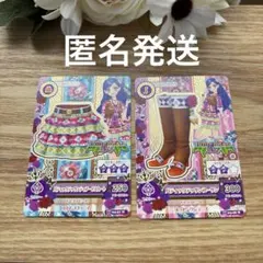 アイカツカード バラ売り アイカツカード ばら売り ※即購入不可 - メルカリ