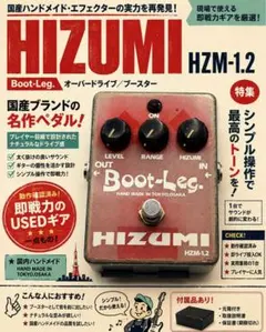 2026年最新】BOOT-LEG HIZUMI HZM-1.2の人気アイテム - メルカリ