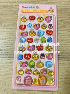 たまごっちボンボンドロップシール　めめっち　ジャンク品