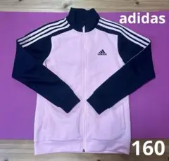 ⭐️未使用に近い⭐️adidas ジップアップジャケット 160㎝　3本ライン