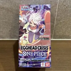 ワンピースカードゲーム EGGHEAD CRISIS テープ付き　新品未開封