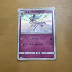 キルリア S sm8b ハイクラスパック ウルトラシャイニー 195/150 - メルカリ