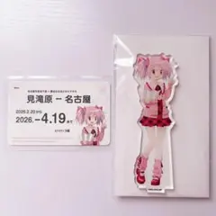 プロセカ 神山高校文化祭 アクリルカード 桃井愛莉 - メルカリ