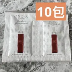 ALBION EXCIA ジョイ アリュール クレンジングオイル - メルカリ