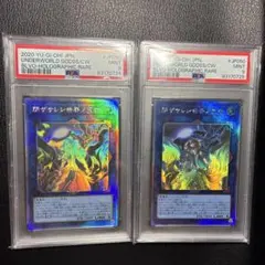 遊戯王 閉ザサレシ世界ノ冥神 ホログラフィック アジア版 サロス