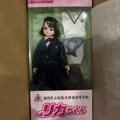 yueyanggou公式アカウント05専用　リカちゃん ストラップ 3種セット yueyanggou公式アカウント05専用 リカちゃん ストラップ 3種セット