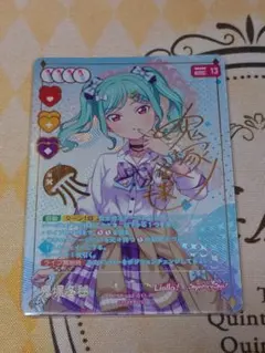 2026年最新】まふゆ サインの人気アイテム - メルカリ
