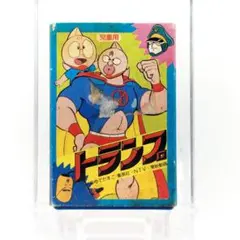 ドラゴンボール カードダス 110 スーパーバトル カード クリリン