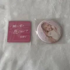 2026年最新】山本すずの人気アイテム - メルカリ