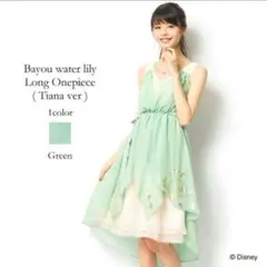 タグ付 未使用 シークレットハニー ティアナ 睡蓮 ワンピース ロング タグ付き シークレットハニー ティアナ 睡蓮 ワンピース ロング