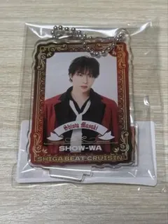 2026年最新】塩田将己 アクスタの人気アイテム - メルカリ