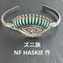 インディアンジュエリー ズニ族ニードルターコイズSV 作家物NF.HASKIEのサムネイル