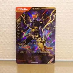 ガンバレジェンズ　LR クウガ アメイジングマイティ