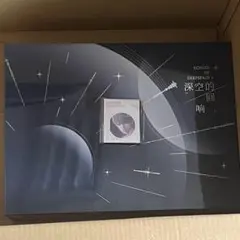 恋と深空 CD アルバム 深空の響き ギフトボックス セット 新品未開封】恋と深空 CD アルバム 深空の響き ギフトボックス - メルカリ