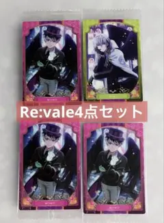 アイナナ Re:vale 百 千 ゴシハロ ウエハース カード 4点セット