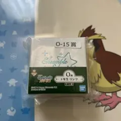 一番アクセ あんさんぶるスターズ！ O賞 3年生リング　巴日和