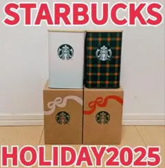 スターバックス◆ホリデー2025◆オリジナルスクエアキャニスター2個◆プレゼント