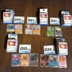 【美品】スタートデッキ100 031 034 044 055 061 グラエナ