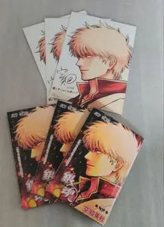 劇場版 銀魂 吉原大炎上 映画入場者特典「第炎上巻」×3冊+メッセージボード3枚