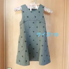 ポンポネット pom ponette ジャンパースカート 110